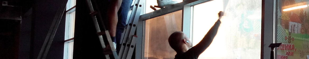 Вакансия: Тонировщик окон и фасадов Вакансия: Тонировщик окон и фасадов